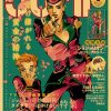 TIE LER A3 Japanese Classic Anime Poster Retro Kraft Paper Wall Stickers Home Bar Cafe Decor 7 - Anime Posters Mall